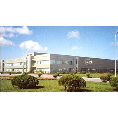 聯合汽車電子（重慶）有限公司